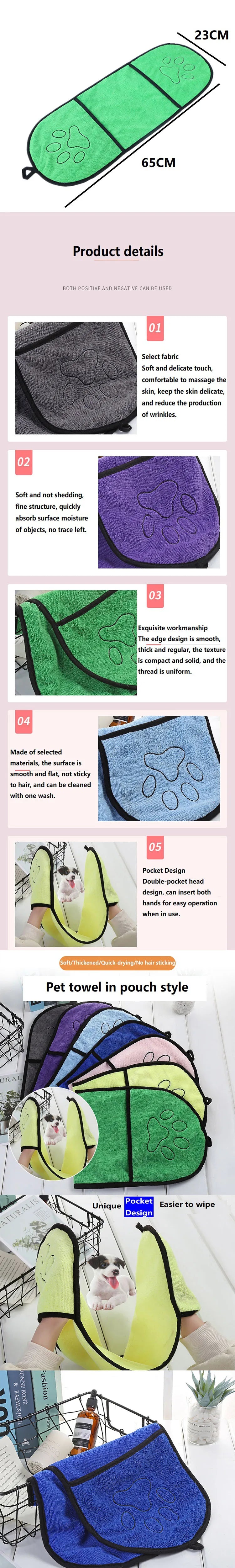 Bath Supplies Pet Bath Towel Quick-Drying Absorbent Microfiber Big.