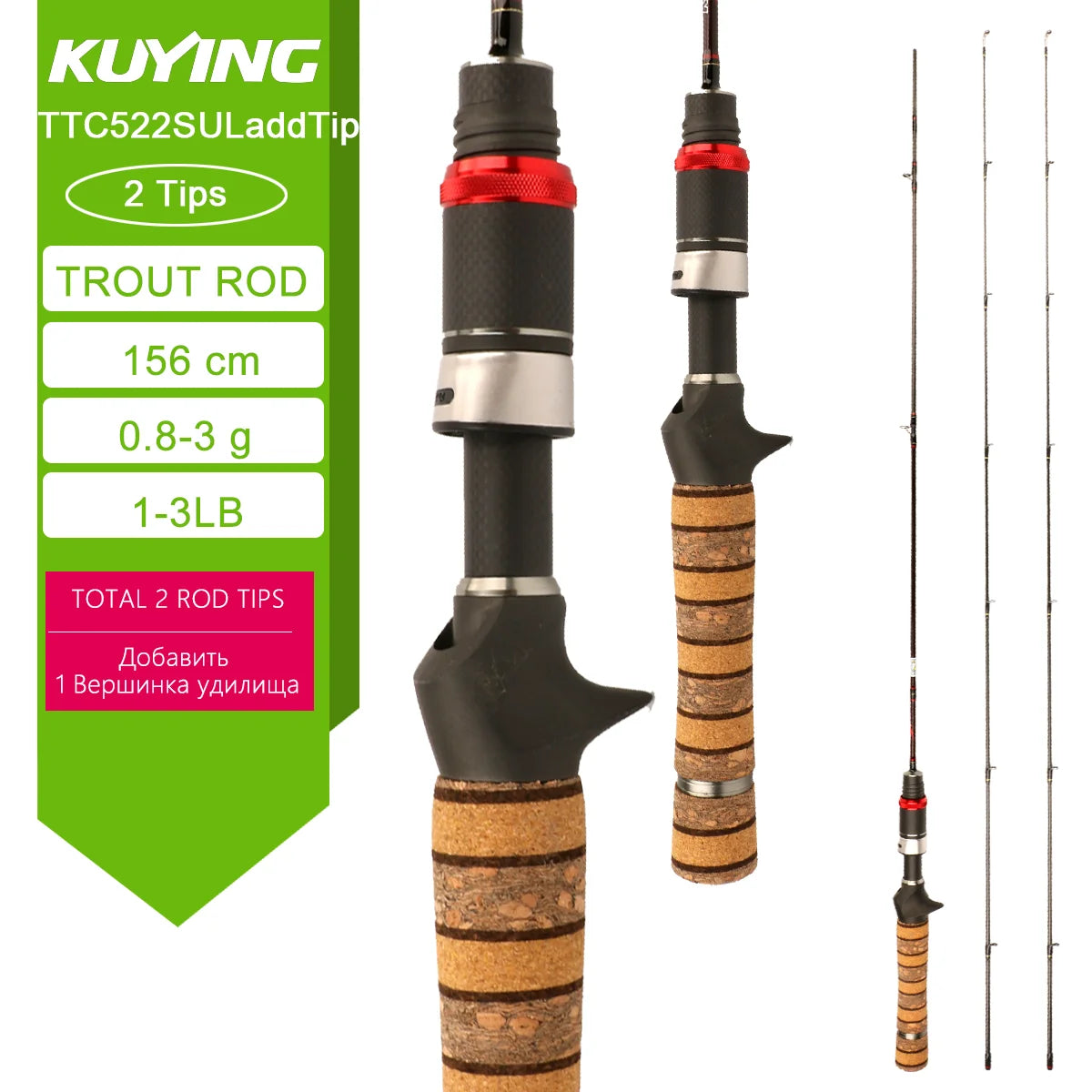 Fishing Rod Lure Cane Spinning Casting FUJI Carbon