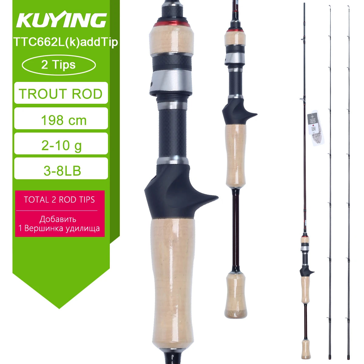 Fishing Rod Lure Cane Spinning Casting FUJI Carbon