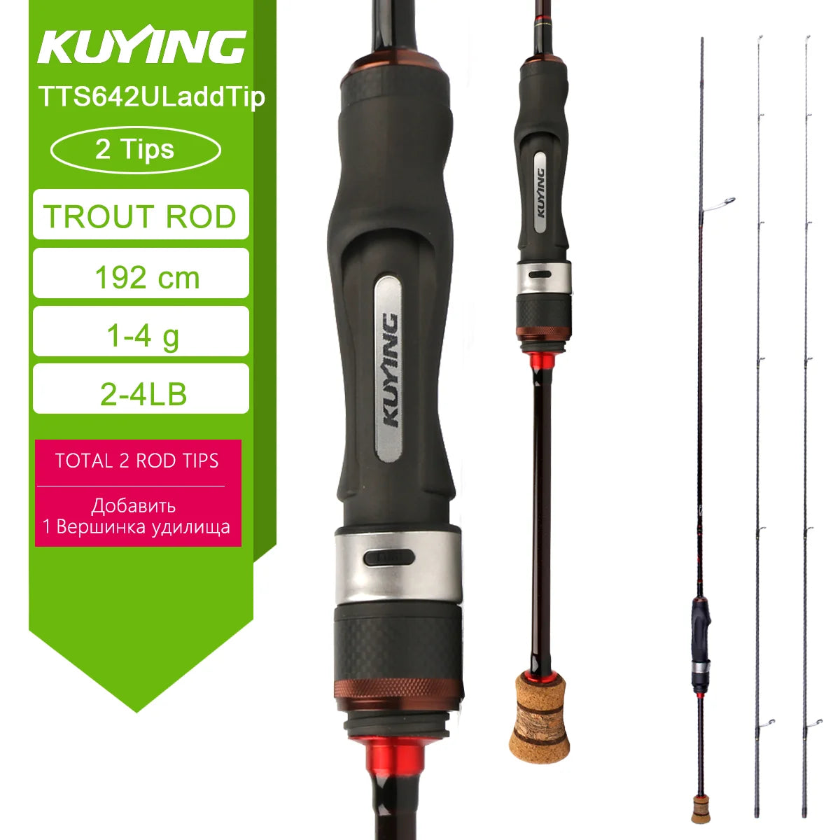 Fishing Rod Lure Cane Spinning Casting FUJI Carbon